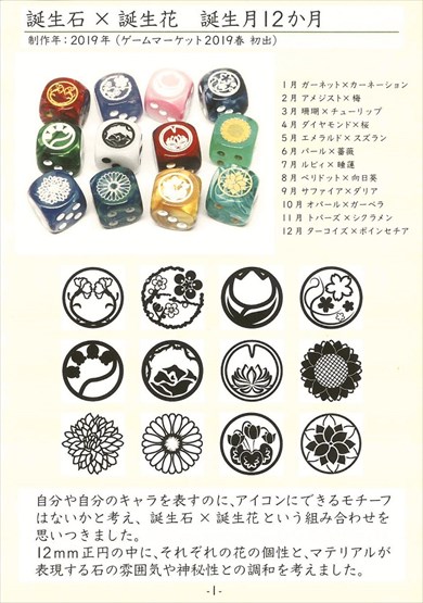 同人誌 図書館 司書