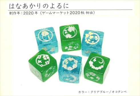 同人誌 図書館 司書