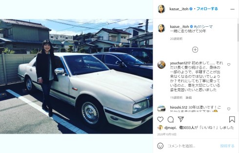 伊藤かずえ シーマ 日産 GT-R スカイライン