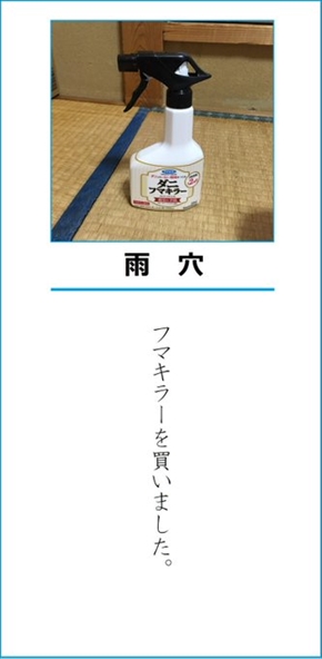 ジャンプ ジャンプ作家