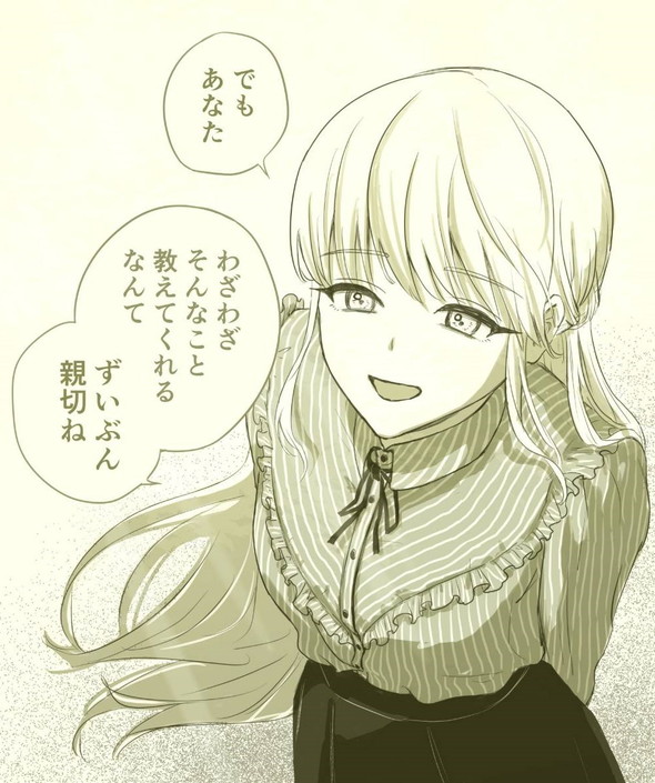 twitter 漫画 蛇 少女 出会い