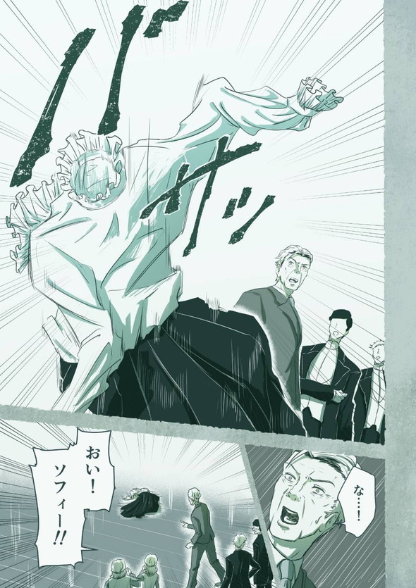 twitter 漫画 蛇 少女 出会い