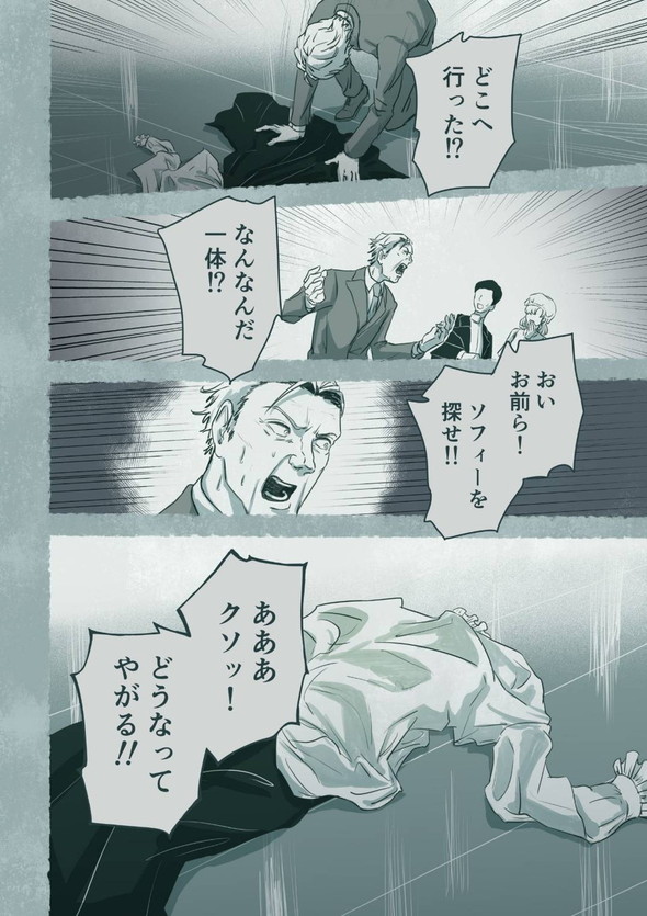 twitter 漫画 蛇 少女 出会い