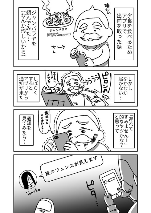 1-1