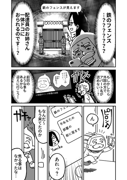 1-2