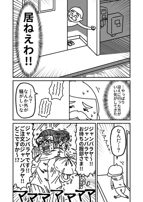 1-3