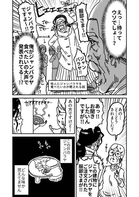 1-4