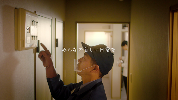 関西電気保安協会　新Web動画「一歩踏み出せ！」