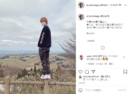 冨永愛 モデル 息子 長男 身長