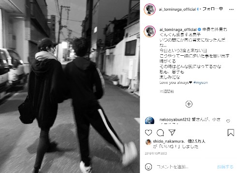 冨永愛 モデル 息子 長男 身長
