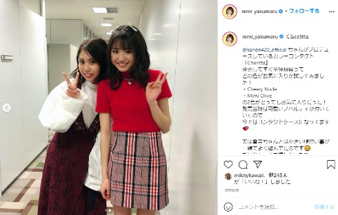 薬丸裕英 薬丸玲美 野々村真 香音 石川秀美 インスタ
