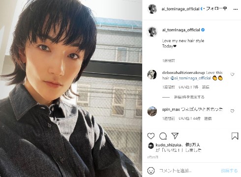 冨永愛 モデル 息子 長男 身長