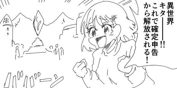 アイキャッチ
