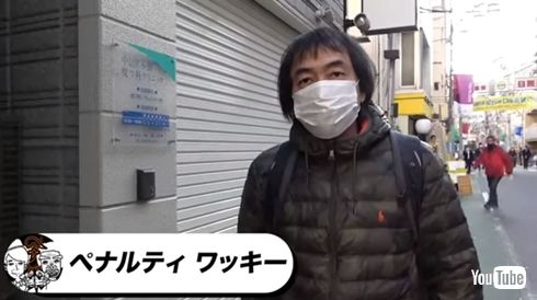 ペナルティ ワッキー 髪形 パーマ ヒデ 現在