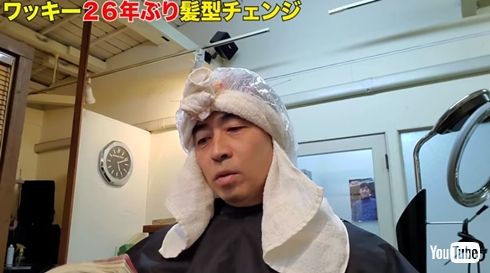 ペナルティ ワッキー 髪形 パーマ ヒデ 現在