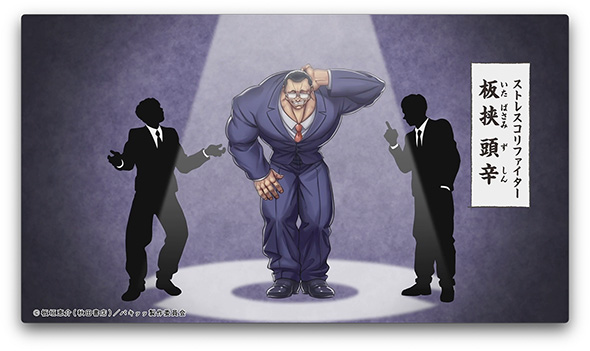 バキバキ最凶肩凝編 刃牙 コラボ ピップ ピップマグネループMAX