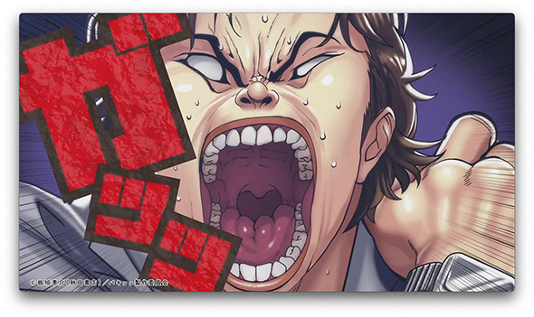 バキバキ最凶肩凝編 刃牙 コラボ ピップ ピップマグネループMAX