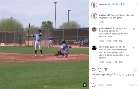 イチローマリナーズルーティン スプリングトレーニング 紅白戦 シアトル・マリナーズ