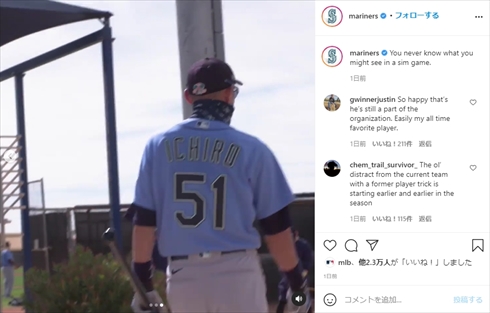 イチローマリナーズルーティン スプリングトレーニング 紅白戦 シアトル・マリナーズ