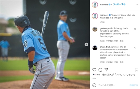 イチローマリナーズルーティン スプリングトレーニング 紅白戦 シアトル・マリナーズ