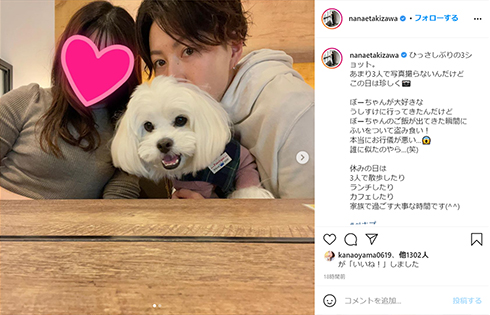 滝沢ななえ バレー LGBT レズビアン カミングアウト Vリーグ 八王子実践 バイオニア