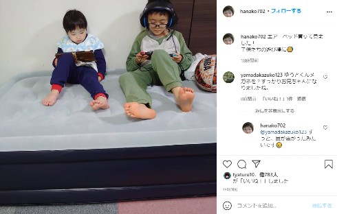 山田花子 息子 結婚 福島正紀