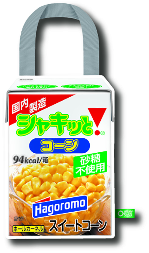 シーチキン缶をまるごと再現！　缶詰デザインのエコバッグがカプセルトイに登場