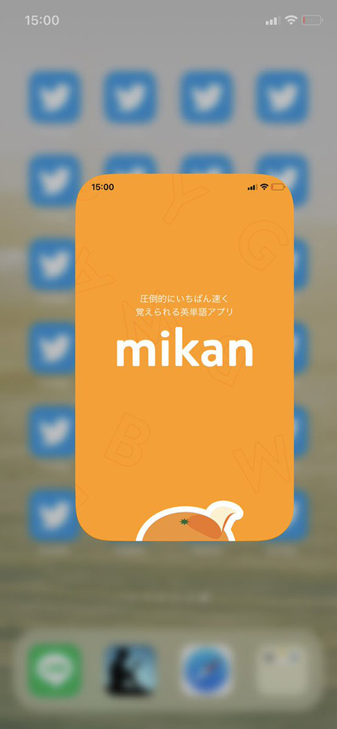 どれが本物だ……？！　Twitter依存脱却を目指したフェイクアイコンだらけの画面に惑わされる