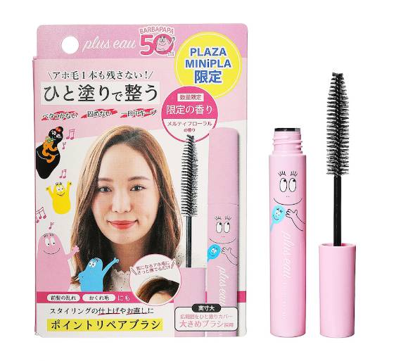 プリュスオー ポイントリペア 1100円