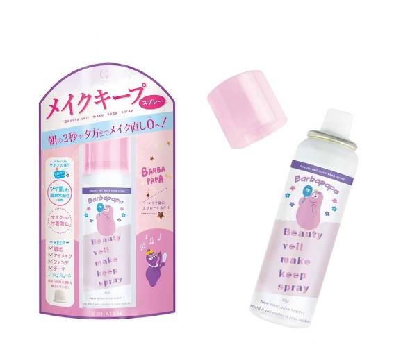 ビューティヴェール メイクキープスプレー 1300円