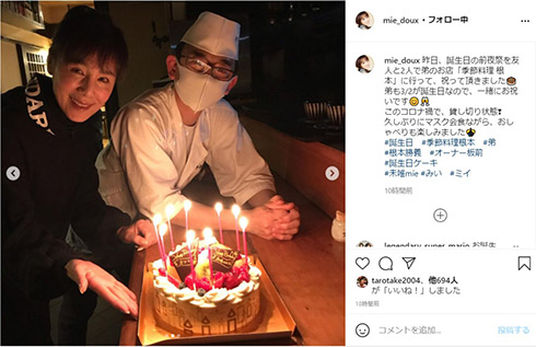 ピンク・レディー 未唯mie 増田惠子