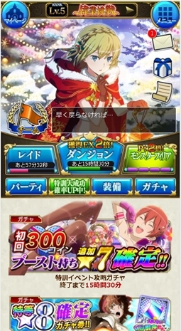 ゲーマーの老後