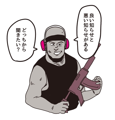 トキメキフラグ図鑑