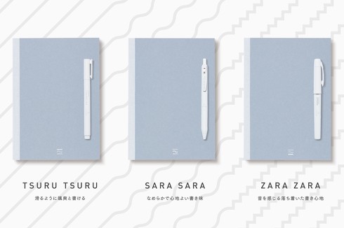 PERPANEP（ペルパネプ）