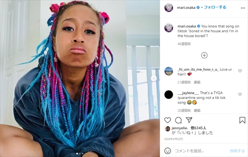 大坂なおみ 大坂まり 女子テニス 現役 引退 姉妹 インスタ