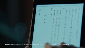 BOOK☆WALKER 電子書籍 森薫 ざっぽん 赤坂アカ