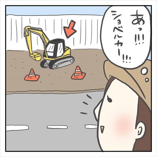 一人お出かけ