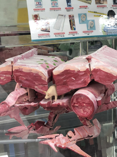 トントロビウム