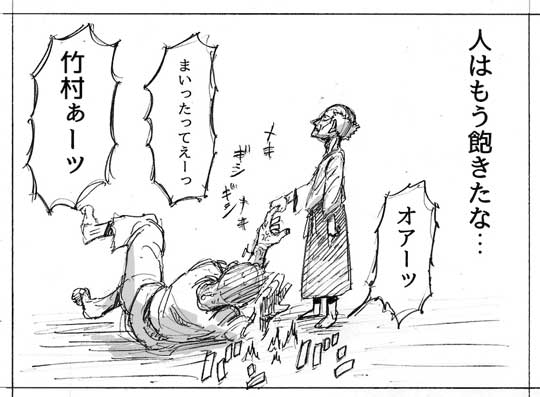 余命 2カ月 異世界 健康法 爺さん レベルアップ 看護師 転移 漫画