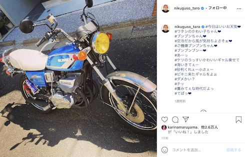 野性爆弾　くっきー 野性爆弾」のくっきー！公式インスタグラム（@nikuguso_taro