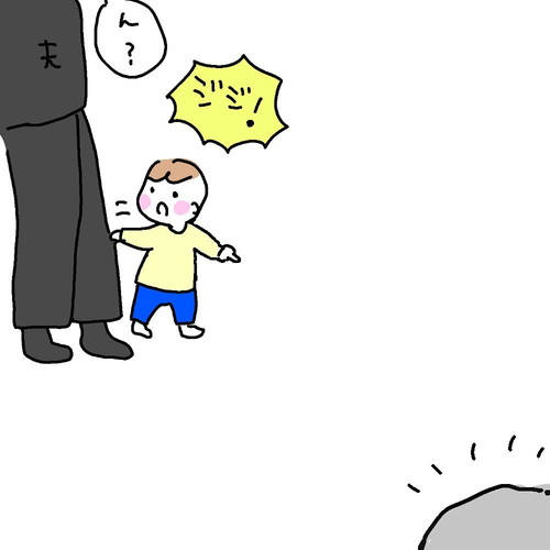 ジジちゃん大好き息子さん