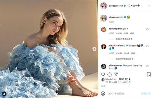 パワーパフガールズ 実写 ドラマ キャスト 女優 ブロッサム クロエ・ベネット バブルス ダヴ・キャメロン バターカップ ヤナ・ペロー