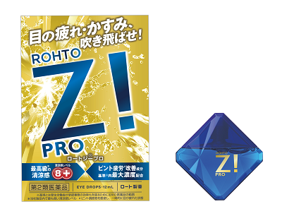 ロート製薬「暮らしととのう調査」