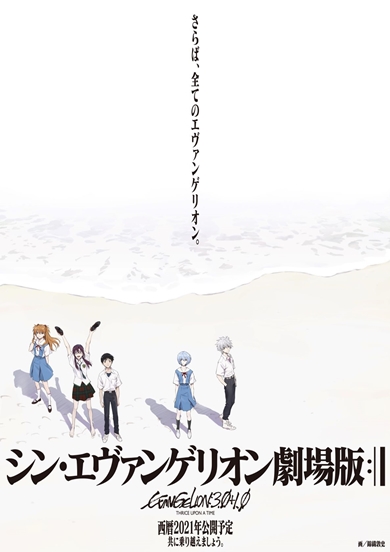 ふせったー