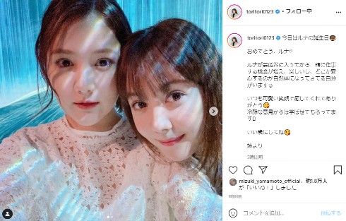 トリンドル玲奈 トリンドル瑠奈 妹 インスタ