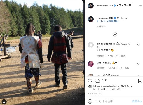 ブレイブ 群青戦記 新田真剣佑 三浦春馬 インスタ