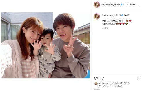 杉浦太陽 辻希美 誕生日 YouTube インスタ 小池徹平 つるの剛士 金子貴俊