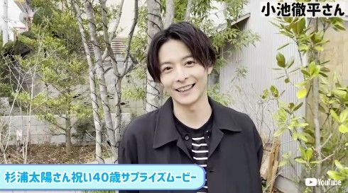 杉浦太陽 辻希美 誕生日 YouTube インスタ 小池徹平 つるの剛士 金子貴俊