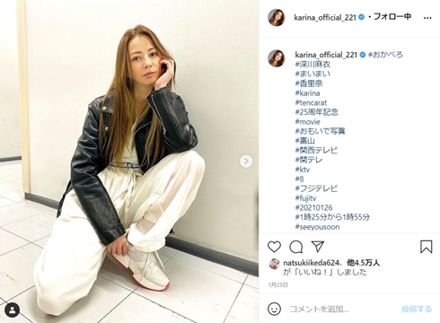 香里奈 えれな あんな 誕生日 現在 姉妹