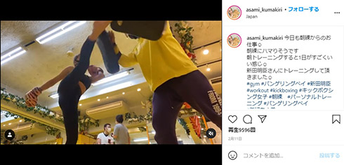 熊切あさ美 ビキニ ありがとう DVD